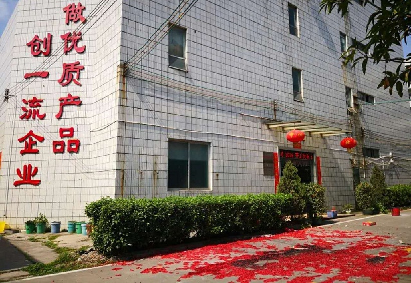 微信图片_20200303154252.jpg