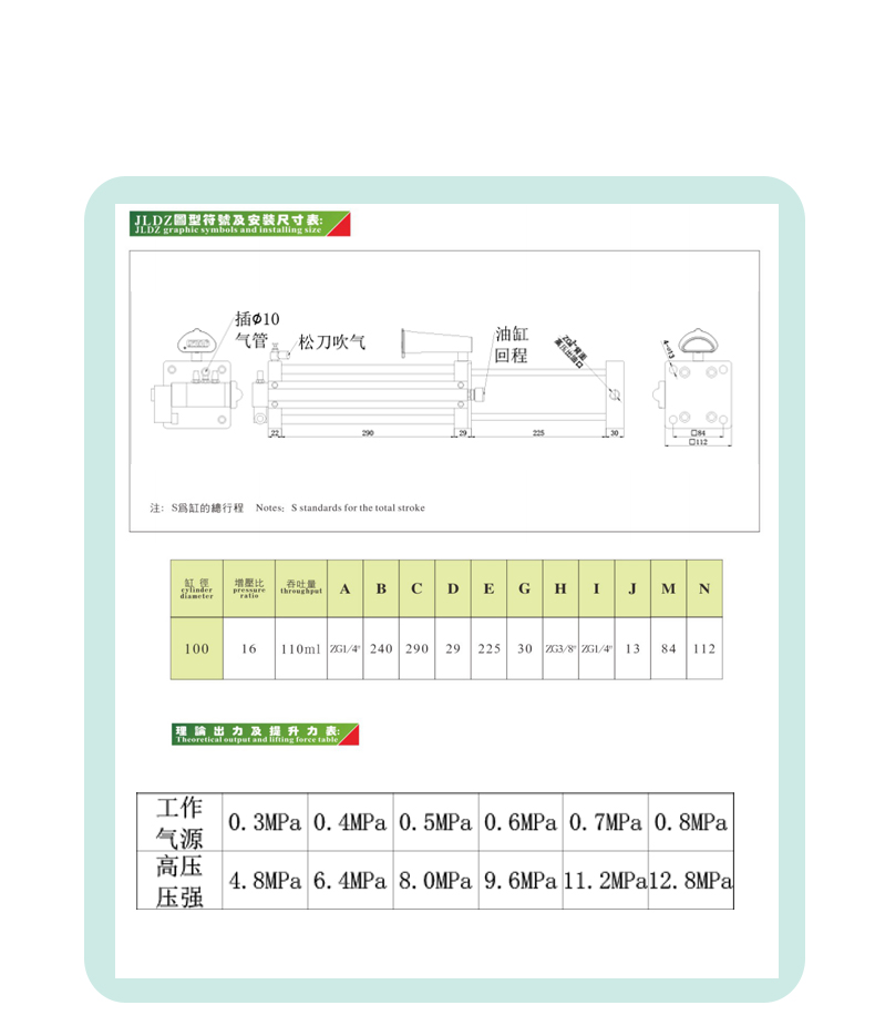 JLDZ-100-L16-Q110-LN_09.jpg